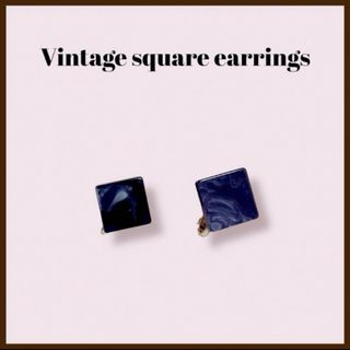 ヴィンテージ(VINTAGE)の[2点SET]　ヴィンテージスクエアイヤリング　Navy　ドレス　カジュアル(イヤリング)