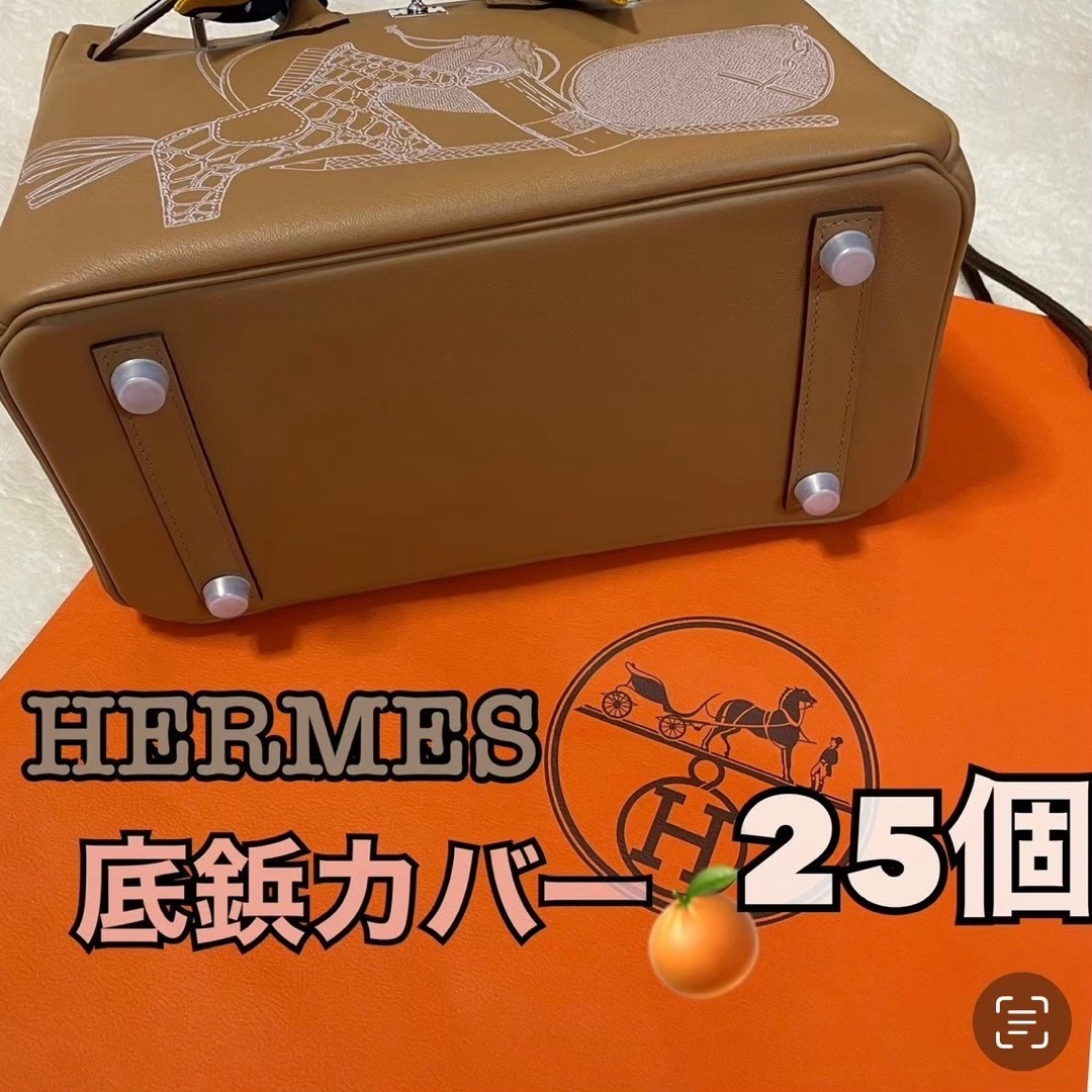 Hermes(エルメス)のエルメスシリコンカバー底鋲 25個 レディースのファッション小物(その他)の商品写真