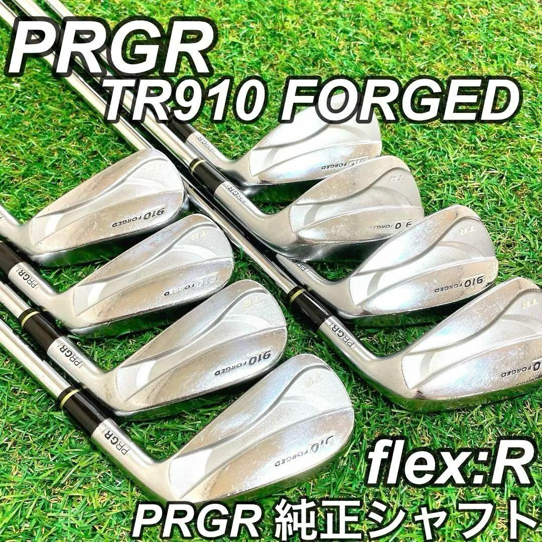 PRGR(プロギア)の【名器】PRGR プロギア TR910 FORGED アイアンセット　8本　R スポーツ/アウトドアのゴルフ(クラブ)の商品写真