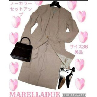 美品♥マレーラ♥MARELLA DUE♥セットアップ♥ノーカラー♥ベージュ♥無地