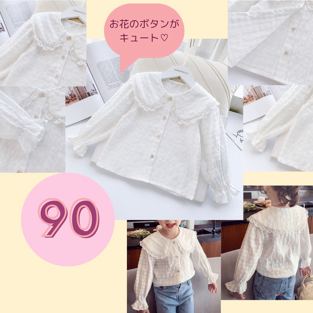 ブラウス フォーマル シャツ 花 ボタン レース 女の子 90 キッズ キッズ/ベビー/マタニティのキッズ服女の子用(90cm~)(ブラウス)の商品写真