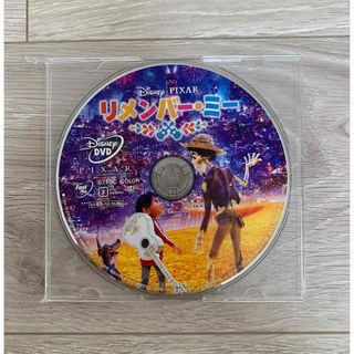 ディズニー　DVD リメンバー・ミー(アニメ)