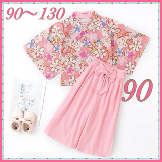 ♡ 袴 セットアップ ♡ 90 桜  着物 和装 フォーマル 女の子(和服/着物)