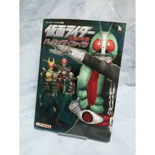 仮面ライダー正義の系譜　パーフェクトファイル(趣味/スポーツ/実用)