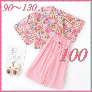 ♡ 袴 セットアップ ♡ 100 桜  着物 和装 フォーマル 女の子(和服/着物)
