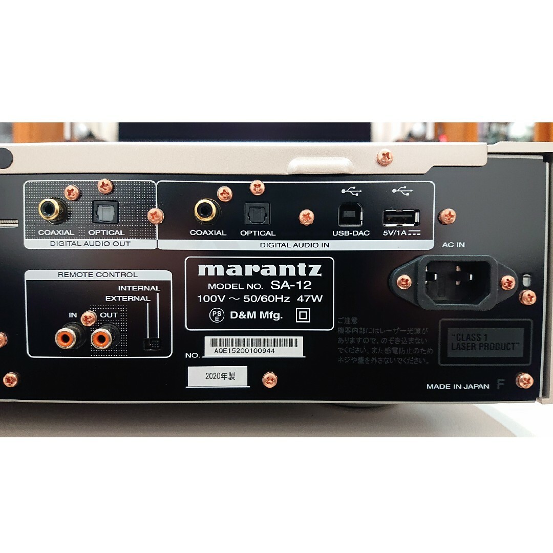 marantz(マランツ)のmarantz SA-12 スマホ/家電/カメラのオーディオ機器(アンプ)の商品写真