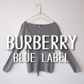 バーバリーブルーレーベル(BURBERRY BLUE LABEL)のBURBERRY BLUE LANELバーバリブルーレベル　グレーニット(ニット/セーター)