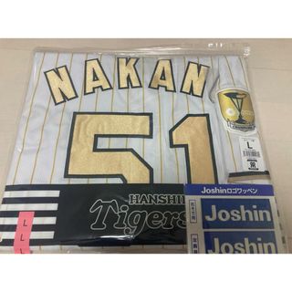 阪神タイガース　中野　チャンピオン　ユニフォーム　L(応援グッズ)