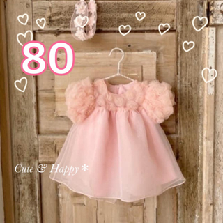 80　ピンク  薔薇　ローズ　ベビードレス　ふわふわ　ワンピース　女の子　結婚式(セレモニードレス/スーツ)