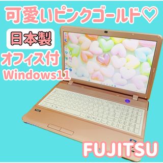 カメラ付PC✨ノートパソコン　オフィス付✨windows11✨人気の富士通✨美品(ノートPC)