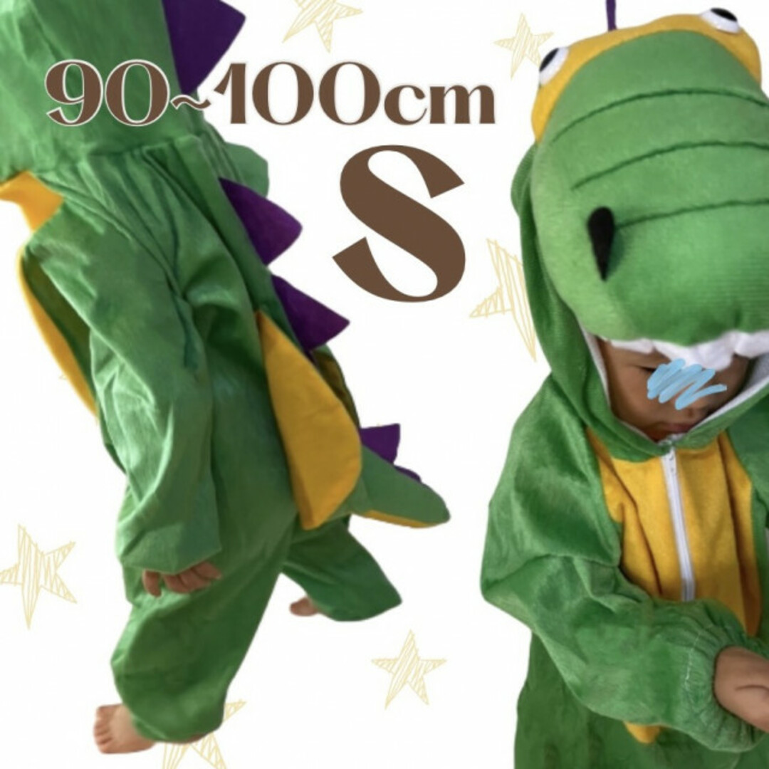 恐竜 S アニマル 着ぐるみ 子ども かわいい パーティー 人気 最安値 安い キッズ/ベビー/マタニティのベビー服(~85cm)(ロンパース)の商品写真