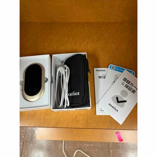 ポケトークが高値で売れる!買取よりお得にPOCKETALKを売るなら ポケトークが高値で売れる!買取よりお得にPOCKETALKを売るなら