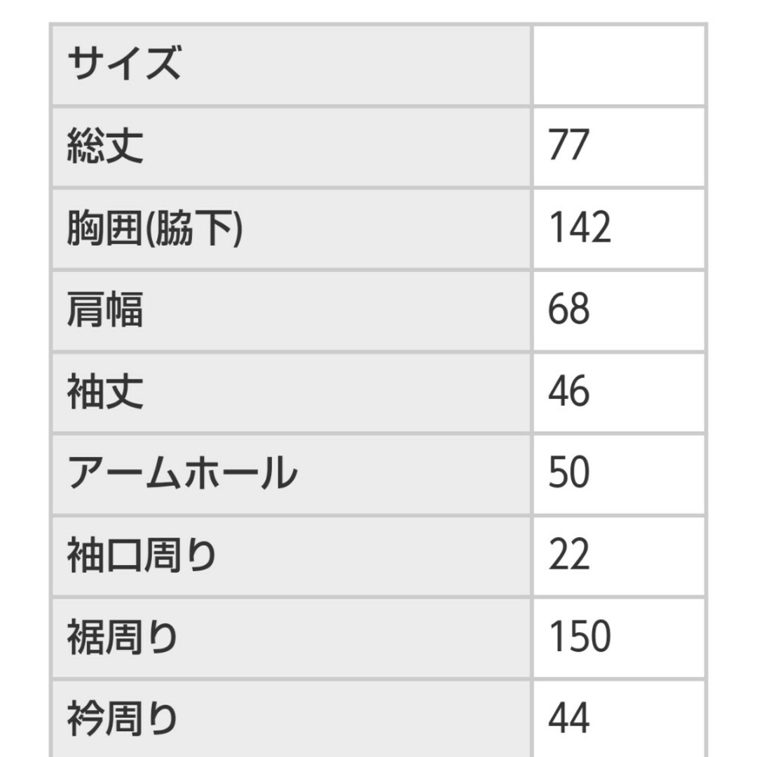 antiqua(アンティカ)のantiquaアンティカ　ブラウス レディースのトップス(シャツ/ブラウス(長袖/七分))の商品写真