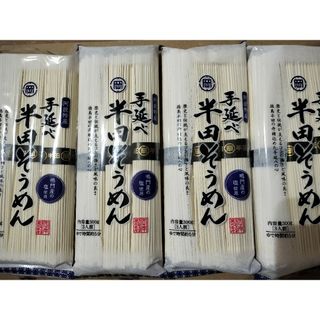 ハンダソウメン(半田素麺)の半田そうめん300g  4袋 岡本製麺(麺類)