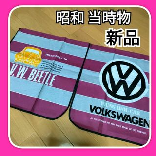 フォルクスワーゲン(Volkswagen)の昭和レトロのれんフォルクスワーゲン　暖簾ショート丈　約85×45　レトロポップ(のれん)