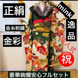 mm様専用です。の通販 by みるっち's shopプロフィール読んでください