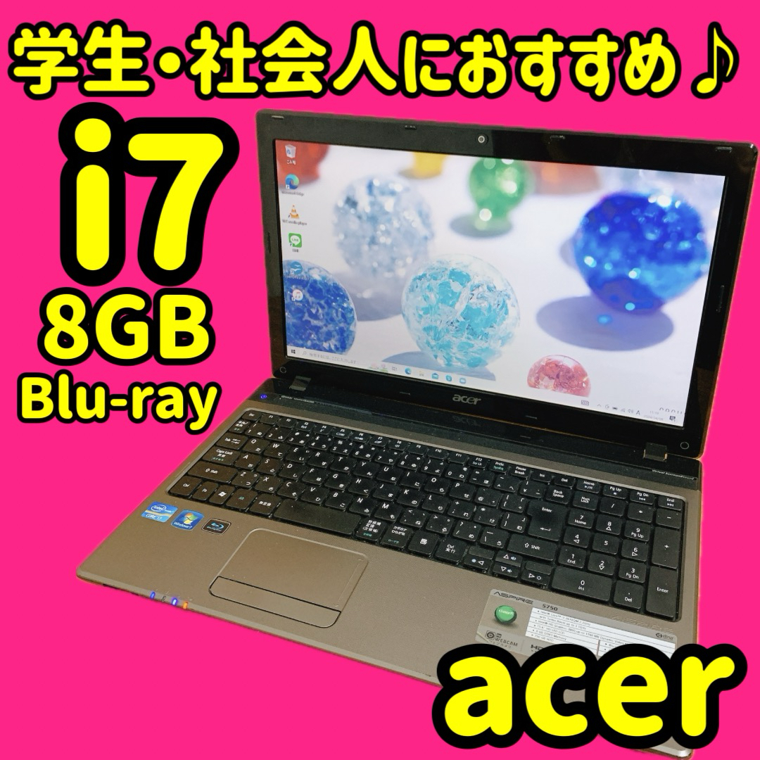 カメラ付PC✨ノートパソコン　core i7✨8GB✨Blu-ray✨acer スマホ/家電/カメラのPC/タブレット(ノートPC)の商品写真