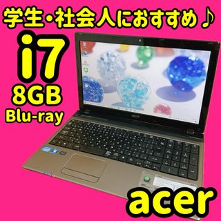 カメラ付PC✨ノートパソコン　core i7✨8GB✨Blu-ray✨acer(ノートPC)