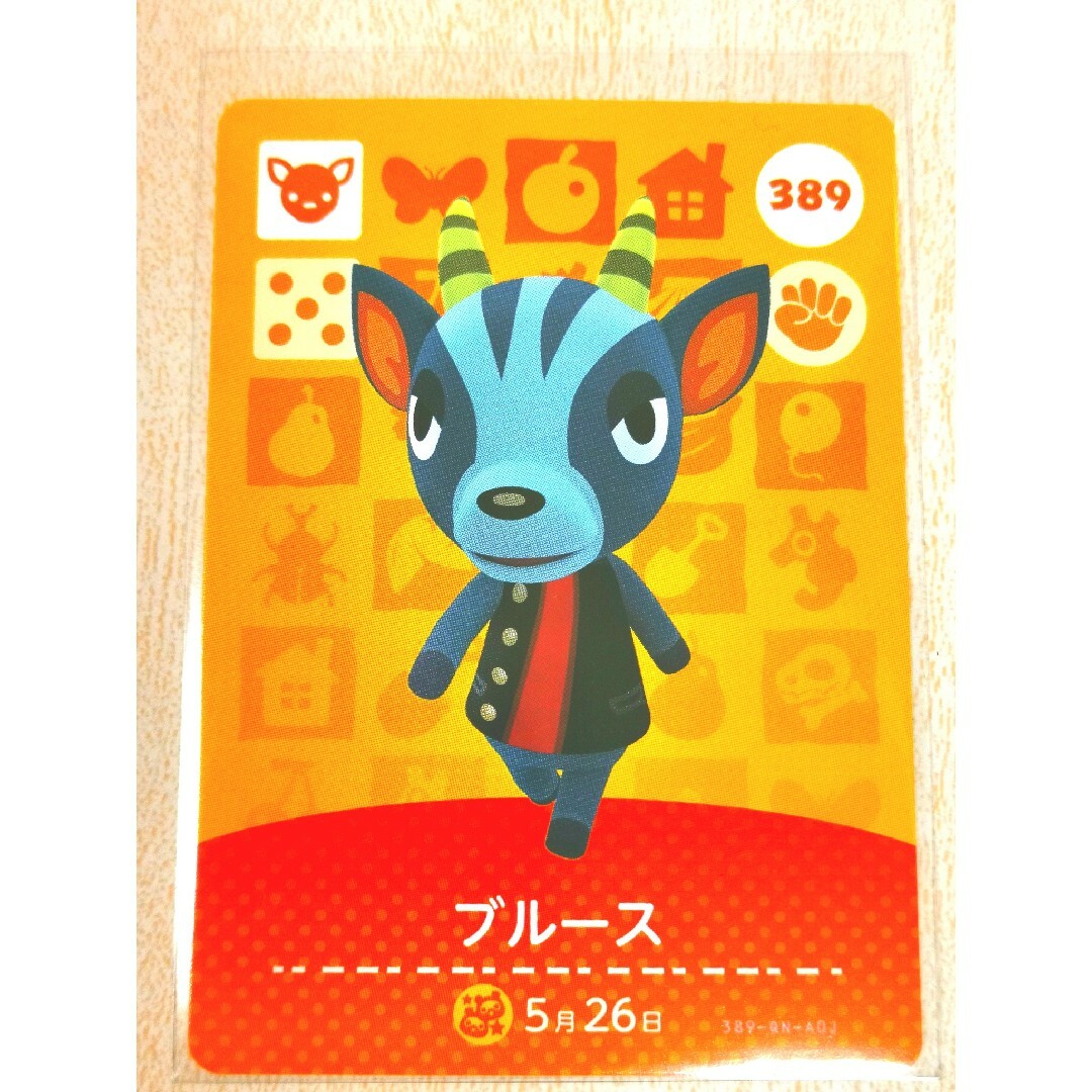 任天堂(ニンテンドウ)のブルース amiiboカード あつまれどうぶつの森 エンタメ/ホビーのアニメグッズ(カード)の商品写真
