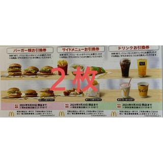 マクドナルド(マクドナルド)のレディース小物　＆　マクドナルド(その他)