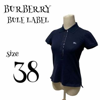 バーバリーブルーレーベル(BURBERRY BLUE LABEL)のBURBERRY BLUE LABEL バーバリー ☆ ポロシャツ 半袖 ロゴ(ポロシャツ)