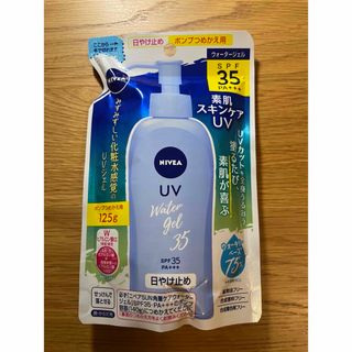 ニベア(ニベア)のニベアサン ウォータージェル SPF35 つめかえ用 125g(日焼け止め/サンオイル)