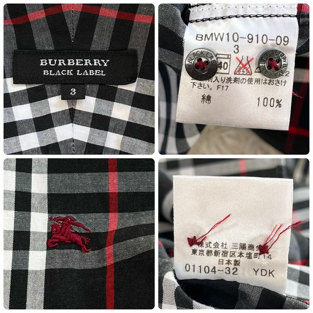 BURBERRY BLACK LABEL(バーバリーブラックレーベル)の【美品】バーバリーブラックレーベル　長袖シャツ　ノバチェック　ナイト刺繍　ロゴ メンズのトップス(Tシャツ/カットソー(七分/長袖))の商品写真