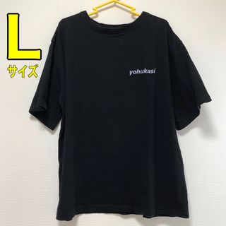 【中古品】メンズ 服 L シャツ カットソー 黒系 トップス 半袖 匿名配送(Tシャツ/カットソー(半袖/袖なし))