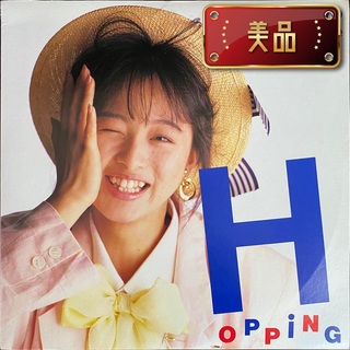 渡辺美奈代「Hopping」レコード(ポップス/ロック(邦楽))