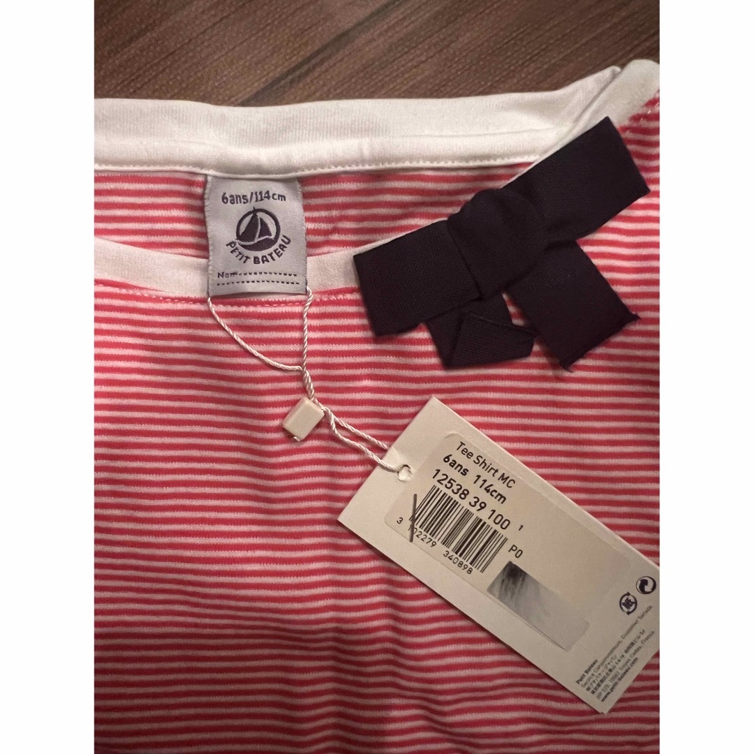 PETIT BATEAU(プチバトー)のプチバトー  Tシャツ キッズ/ベビー/マタニティのキッズ服男の子用(90cm~)(Tシャツ/カットソー)の商品写真