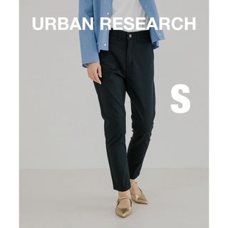 アーバンリサーチ(URBAN RESEARCH)のURBAN RESEARCH アーバンリサーチ テーパードチノパンツ(チノパン)