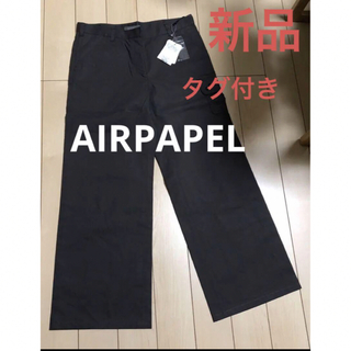 エアパペル(Airpapel )のワールド　AIRPAPEL  パンツ　新品タグ付き(カジュアルパンツ)