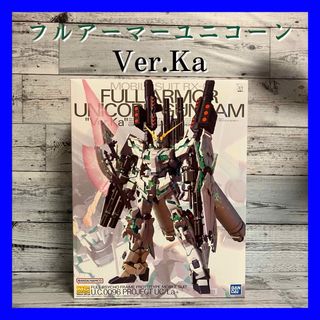 バンダイ(BANDAI)のMG 機動戦士ガンダムUC  フルアーマーユニコーンガンダム Ver.Ka(プラモデル)