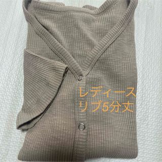 リブ　トップス(Tシャツ(半袖/袖なし))