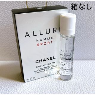 シャネル(CHANEL)のシャネル アリュールオムスポーツ オードゥトワレット リフィル 20ml 1本(香水(男性用))