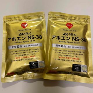 スジャータ(スジャータ)のスジャータ めいらく アホエン NS-38 無臭にんにく 183粒入 2袋(その他)