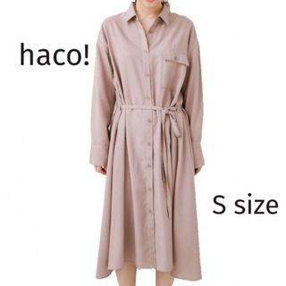 ハコ(haco!)の【美品】haco!  ハコ　シャツワンピース　ロングシャツ　ベージュ　S 長袖(シャツ/ブラウス(長袖/七分))