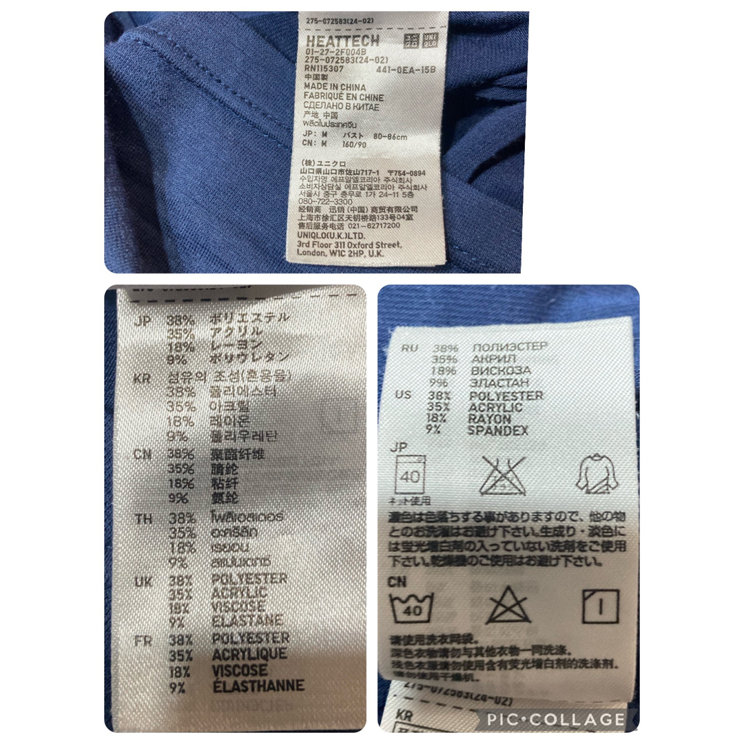 UNIQLO(ユニクロ)の930.UNIQLO紺のUネックヒートテック⭐︎ レディースの下着/アンダーウェア(アンダーシャツ/防寒インナー)の商品写真