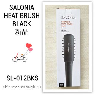 60%OFF 試し使用のみ SALONIA SL-012BKS ブラック(ヘアアイロン)