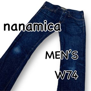 ナナミカ(nanamica)のnanamica ナナミカ 赤耳 デニム W28 ウエスト74cm ストレート(デニム/ジーンズ)