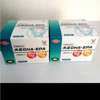 大正製薬  大正DHA・EPA　5粒✕30袋　2箱セット(ビタミン)