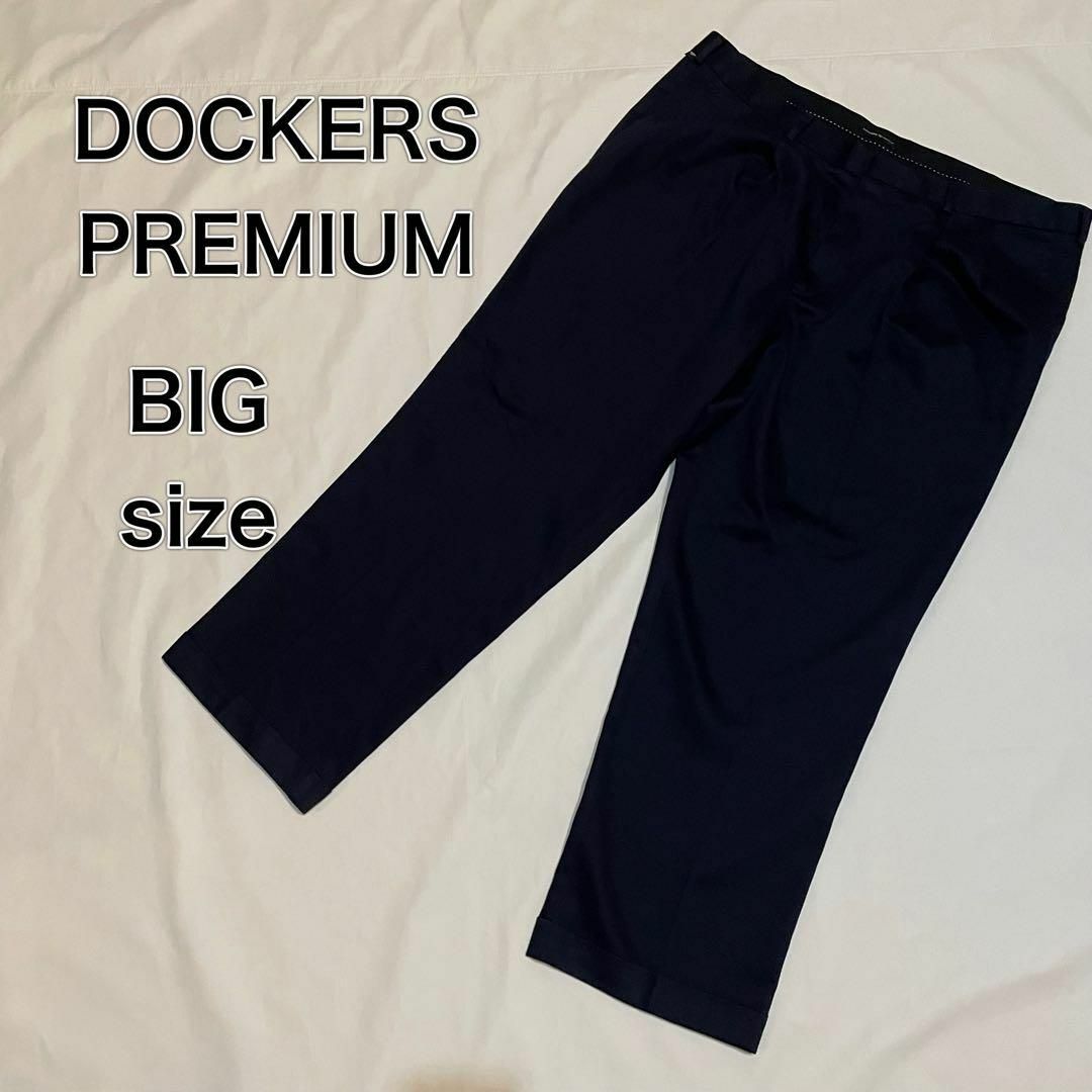 DOCKERS PREMIUM ツータック　チノパン　ブラック　ビッグサイズ メンズのパンツ(チノパン)の商品写真