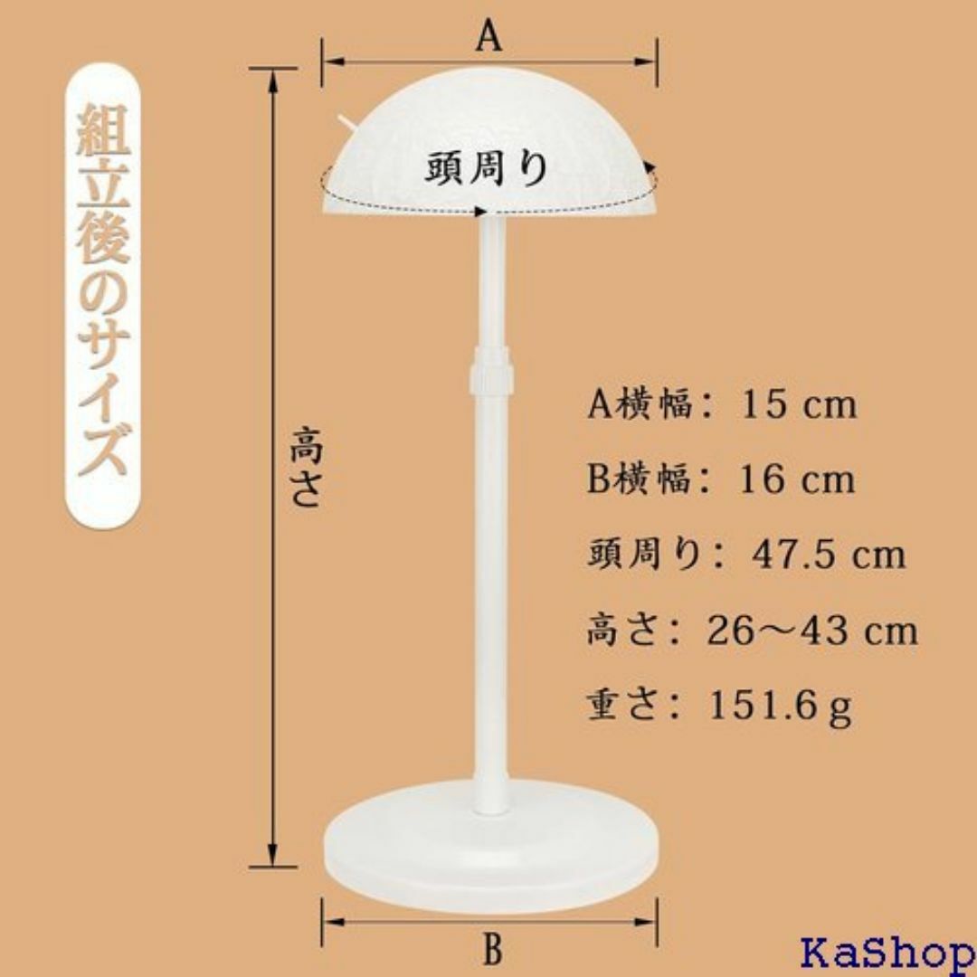 ウィッグスタンド 帽子スタンド 組み立て式 高さ調節可 れ ナル-ホワイト 95 レディースのレディース その他(その他)の商品写真