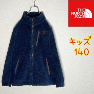 ザノースフェイス(THE NORTH FACE)の【キッズ】ノースフェイス　ボアフリース　ネイビー　キッズ140(ジャケット/上着)