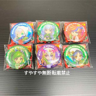 【新品未開封】 モンスターストライク 缶バッジ 全6種セット モンスト(バッジ/ピンバッジ)