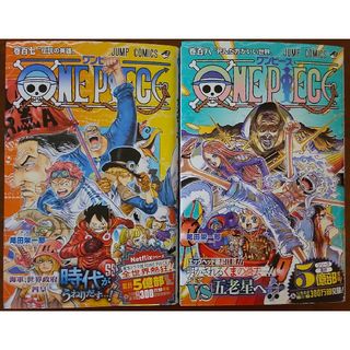 ワンピース(ONE PIECE)の「ＯＮＥ　ＰＩＥＣＥ」尾田栄一郎107 108巻 セット 帯付き(少年漫画)