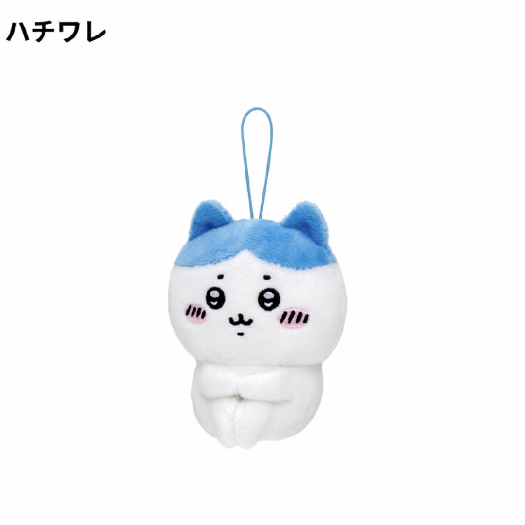 ちいかわ - ちいかわ ぬいぐるみBIG4 ハチワレ うさぎ 2種セットの