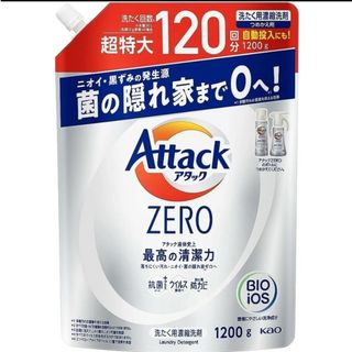 カオウ(花王)のアタックZERO つめかえ用 1200g(洗剤/柔軟剤)