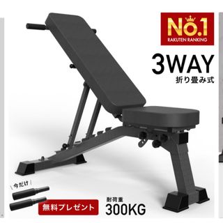 トレーニングベンチ(トレーニング用品)