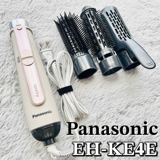 パナソニック(Panasonic)の【 美品 】Panasonic 2020年製 くるくるドライヤー EH-KE4E(ドライヤー)